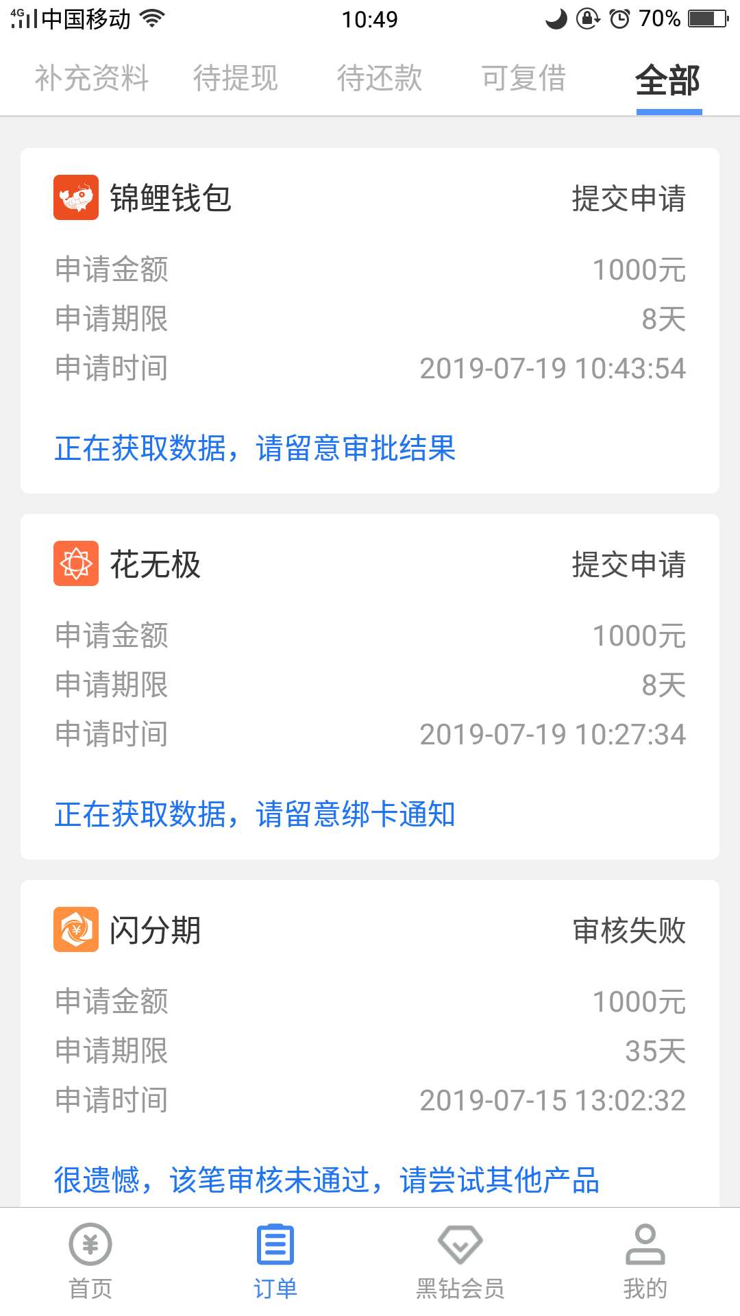 能过吗能过吗

60 / 作者:贾亚洲 / 