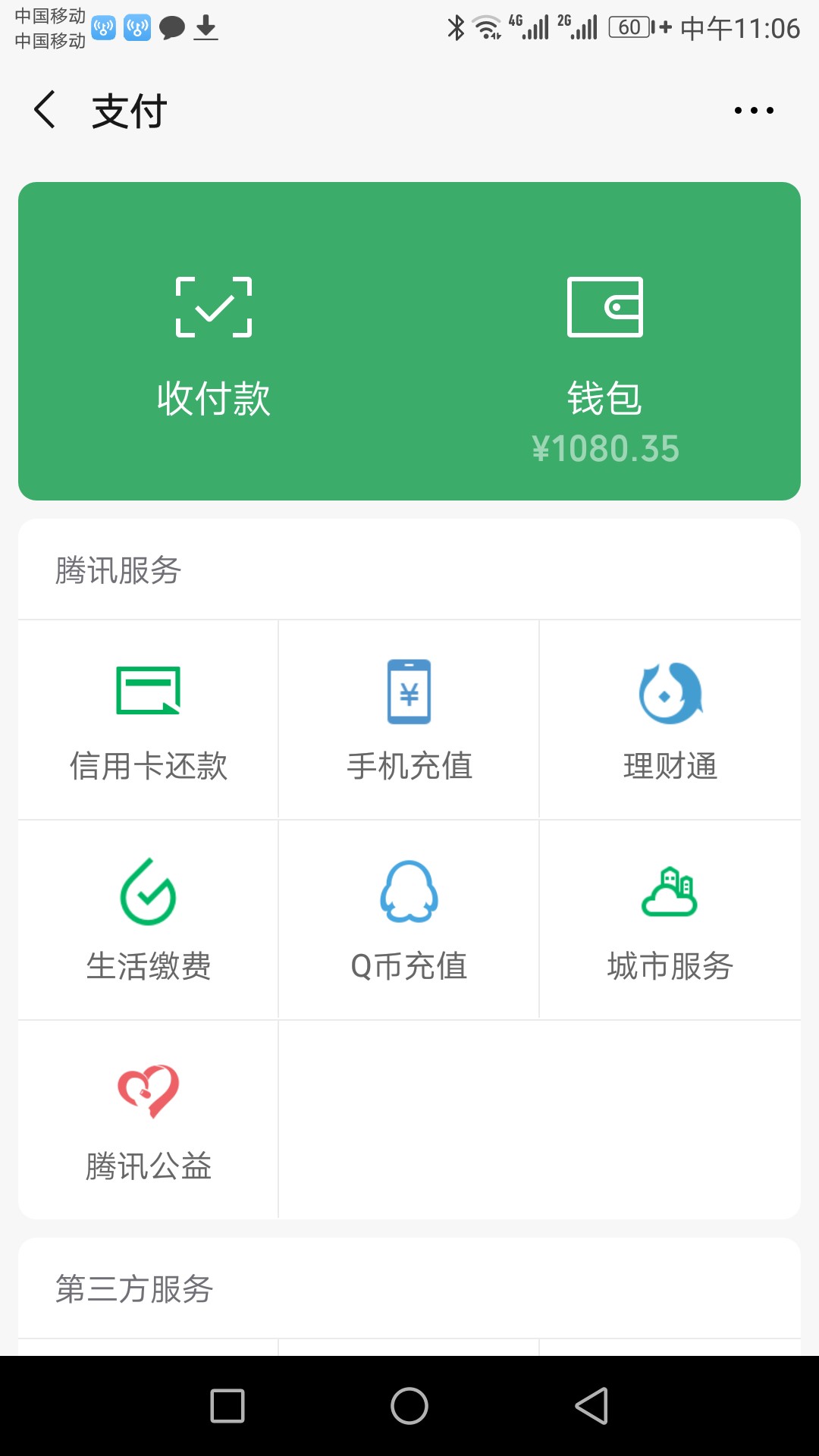 谢谢九妹我爱你。谢谢九妹我爱你。




78 / 作者:w下款了 / 