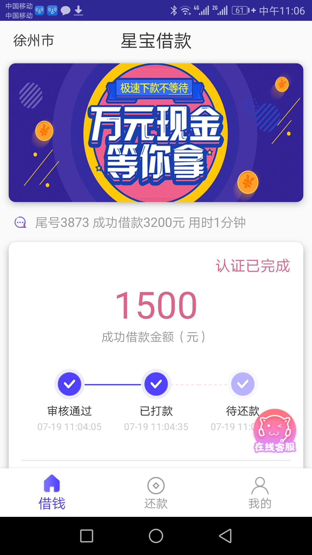 谢谢九妹我爱你。谢谢九妹我爱你。




90 / 作者:w下款了 / 