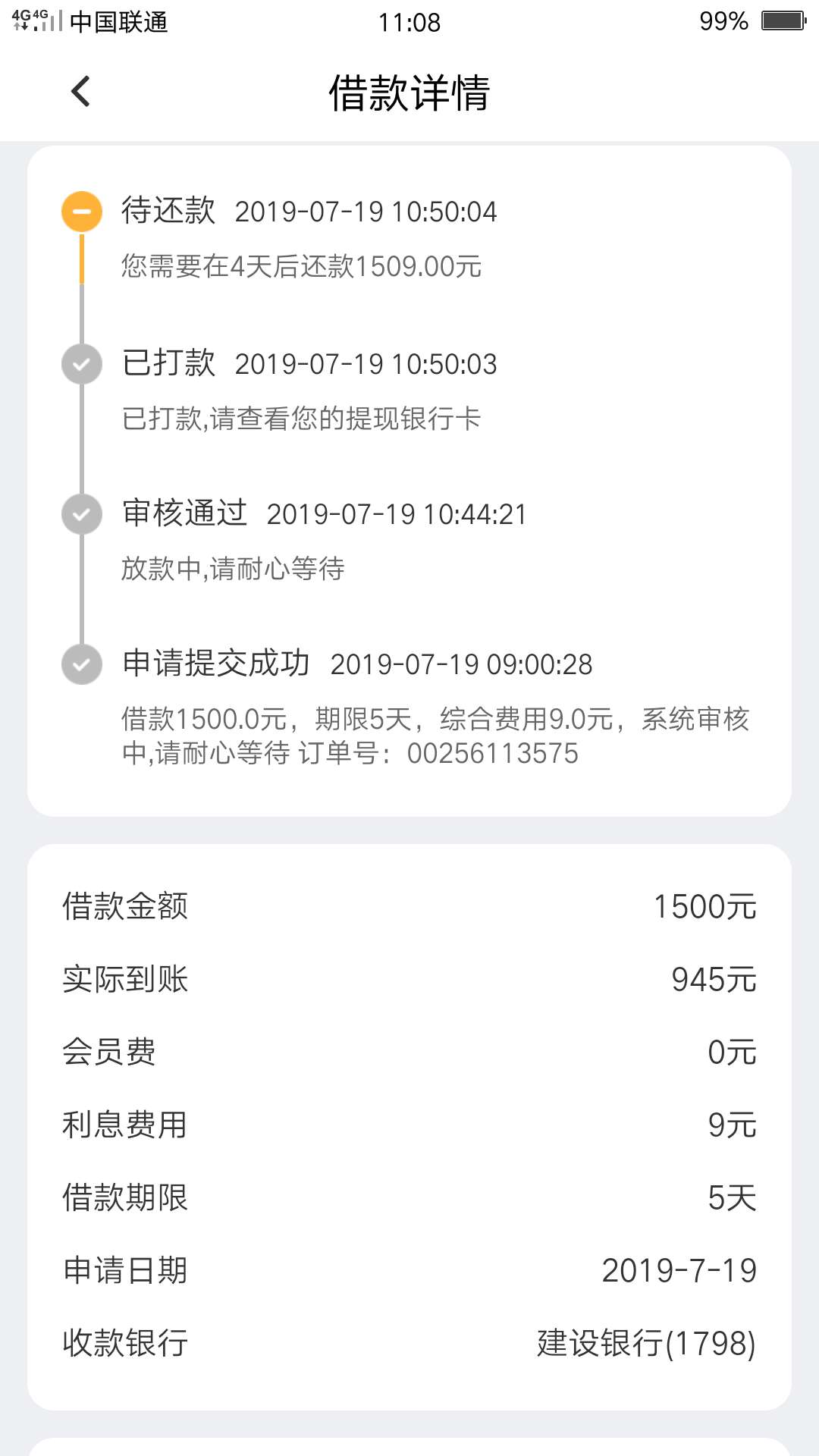 跟风阿童木有希望没::::43 / 作者:许仙33 / 