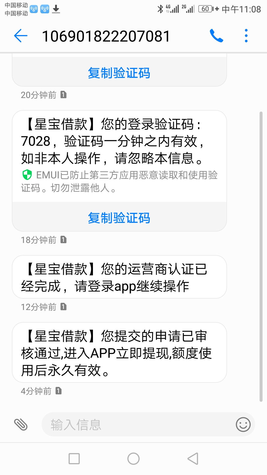 谢谢九妹我爱你。谢谢九妹我爱你。




61 / 作者:w下款了 / 