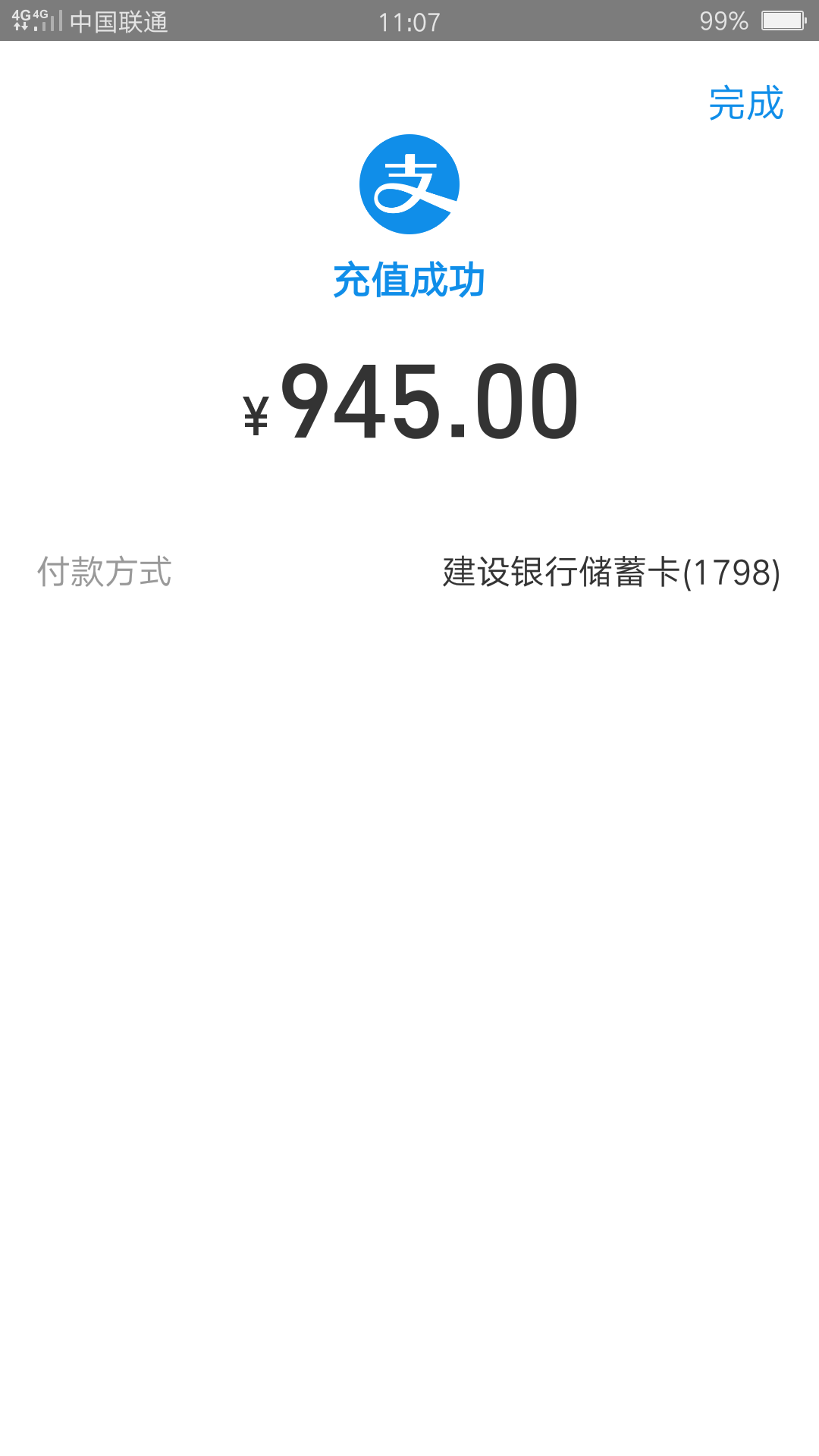接自己上一贴过了下款到账了有水大接自己上一贴 过了下款到账了  有水  大水26 / 作者:许仙33 / 