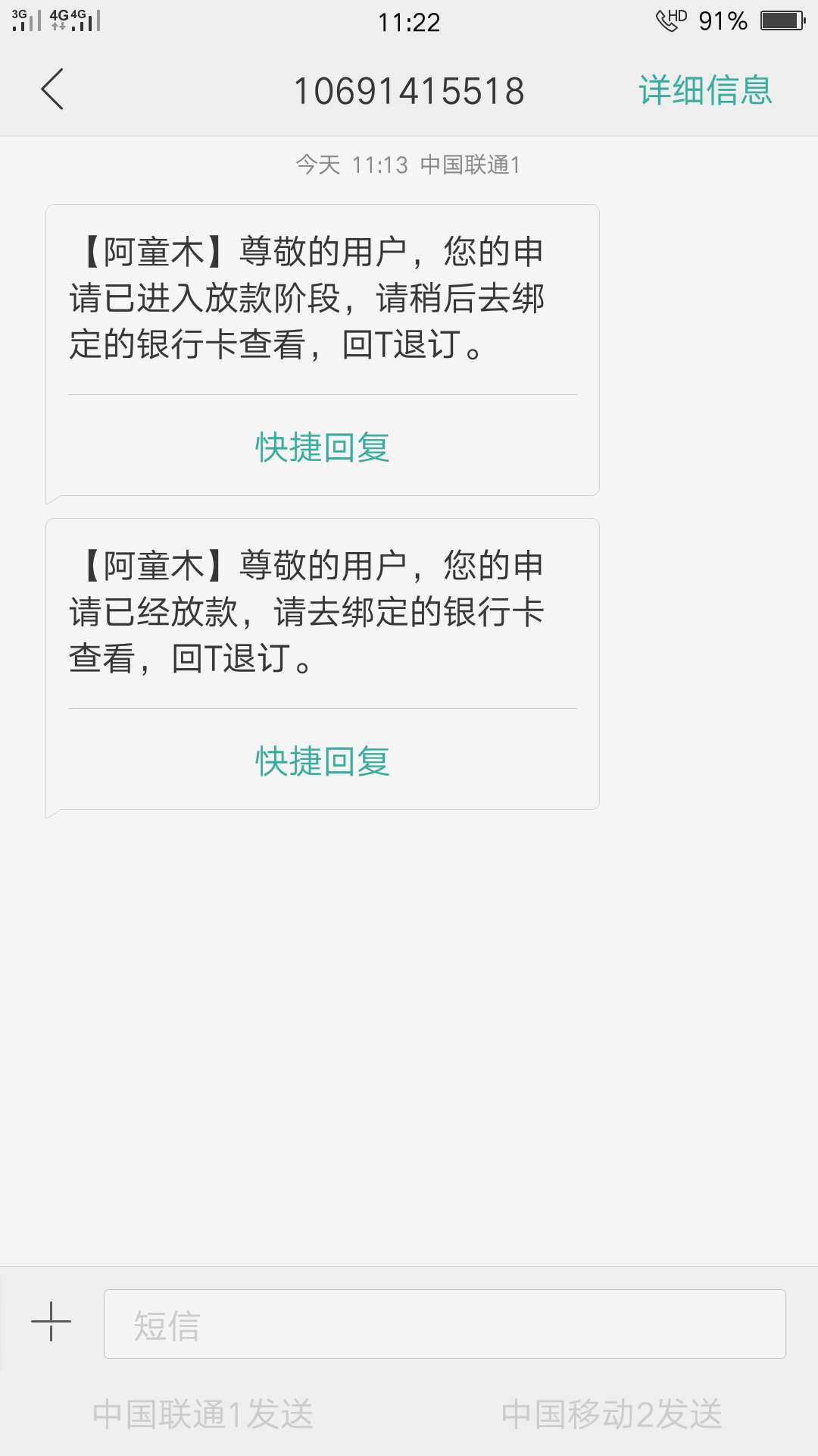 接自己上一贴过了下款到账了有水大接自己上一贴 过了下款到账了  有水  大水59 / 作者:许仙33 / 