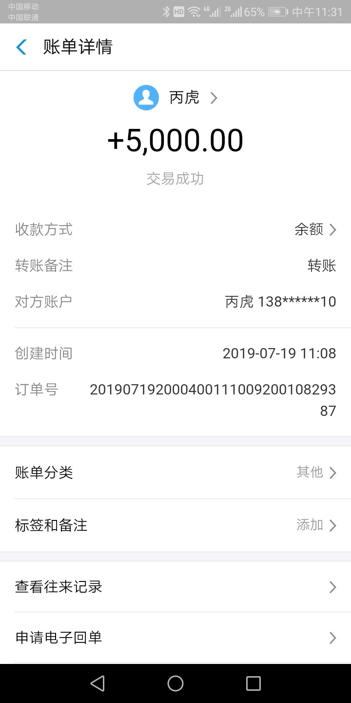 洪水，快冲，秒申请秒到账，关键时洪水，快冲，秒申请 秒到账，关键时候还得6 / 作者:wangq / 