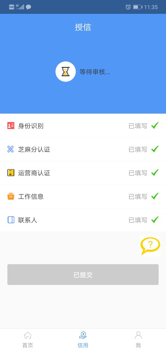 口子名：天天贷有没有人通过到账的口子名：天天贷
有没有人通过到账的

94 / 作者:下午吃米饭 / 