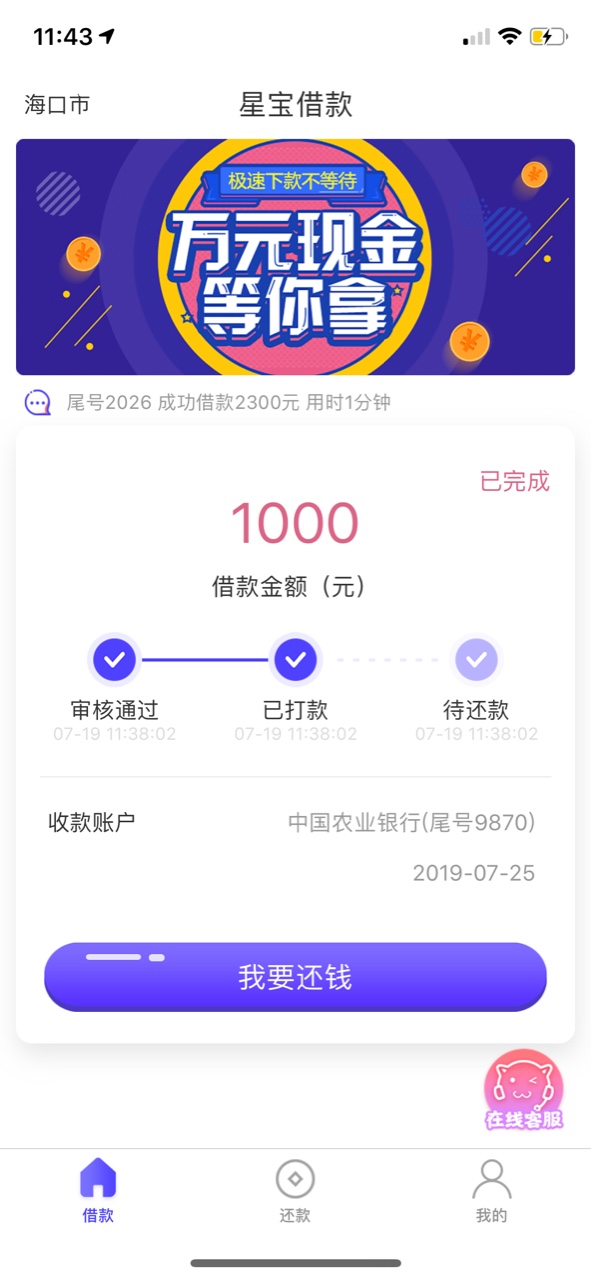 星宝还有没有系列！跟风过了……五分钟左右，入口工z管j，这几天跟的风就过这22 / 作者:神秘老哥 / 