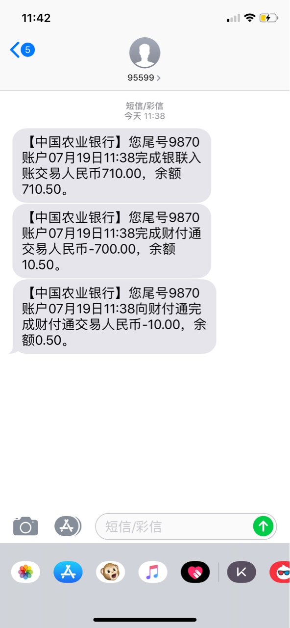 星宝还有没有系列！跟风过了……五分钟左右，入口工z管j，这几天跟的风就过这52 / 作者:神秘老哥 / 
