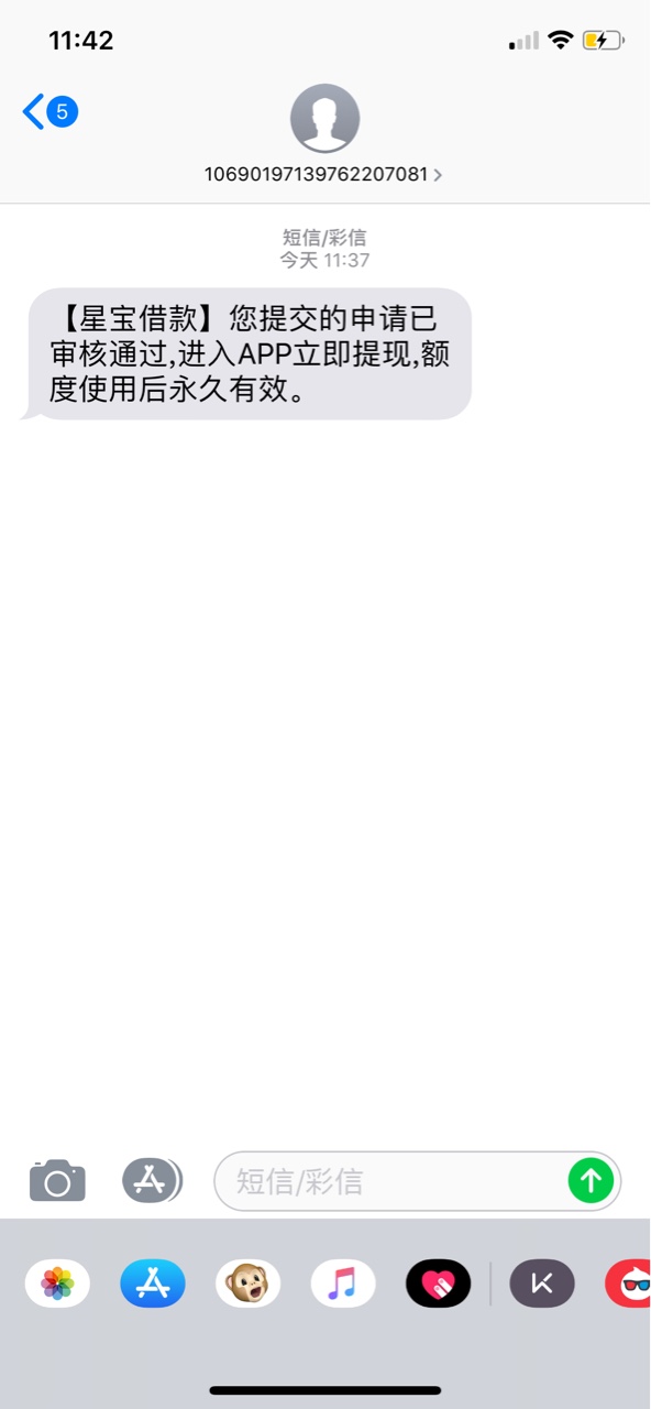星宝还有没有系列！跟风过了……五分钟左右，入口工z管j，这几天跟的风就过这86 / 作者:神秘老哥 / 