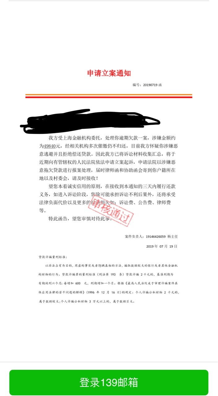 这是真的假的朋友们讲的跟真的似的这是真的假的 朋友们 讲的跟真的似的

14 / 作者:飞飞飞飞飞飞飞 / 