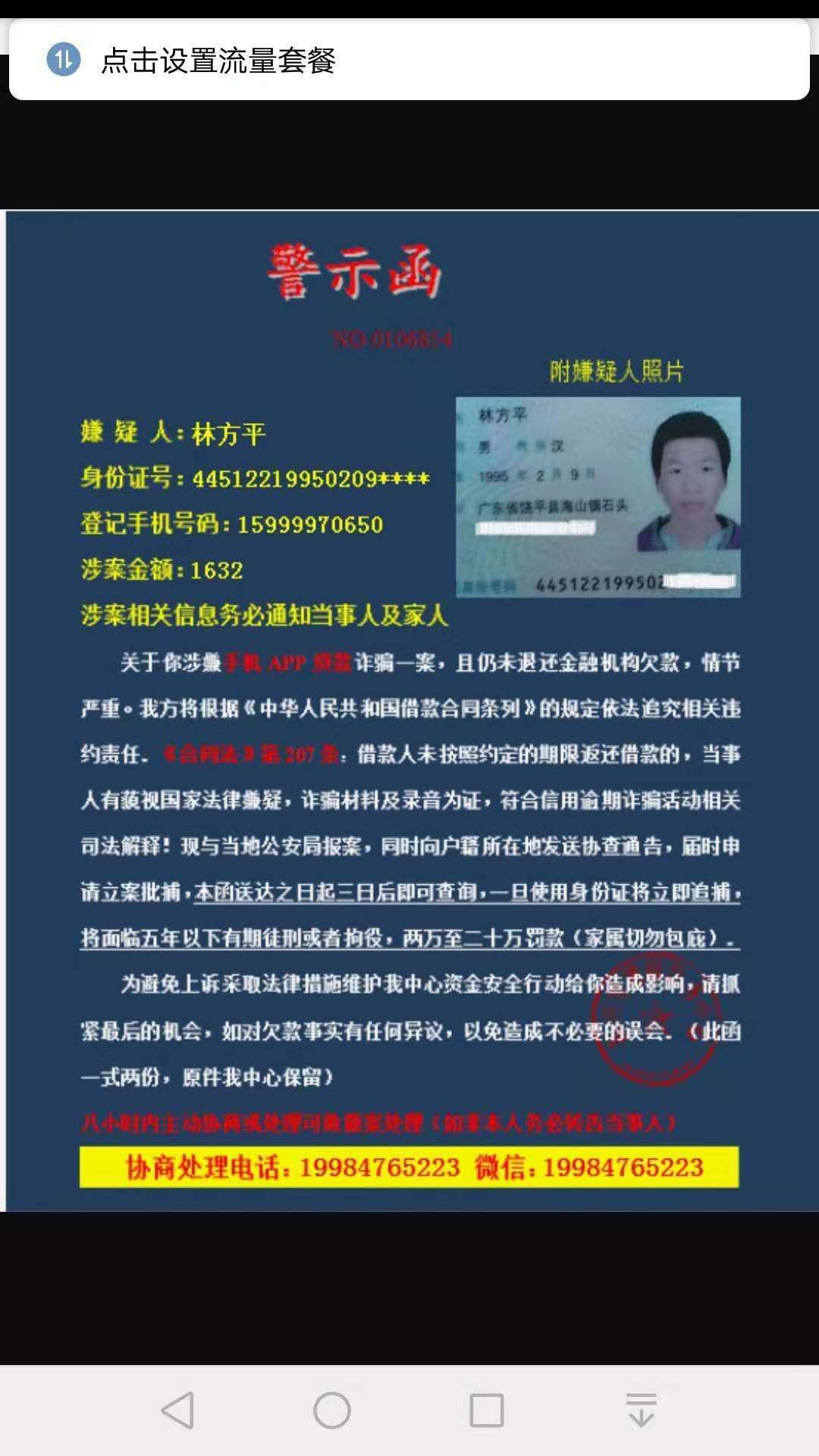 不知哪个平台我新号码都换一年多了不知哪个平台 我新号码都换一年多了  还有45 / 作者:fang783543435 / 