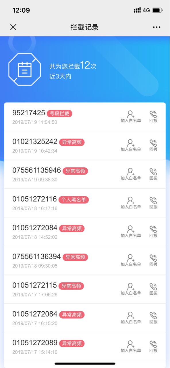 来个真老哥看看，这个010是哪里的狗催，真耐操qz的太多了，不知道是哪个，包9 / 作者:nmslhhhh / 
