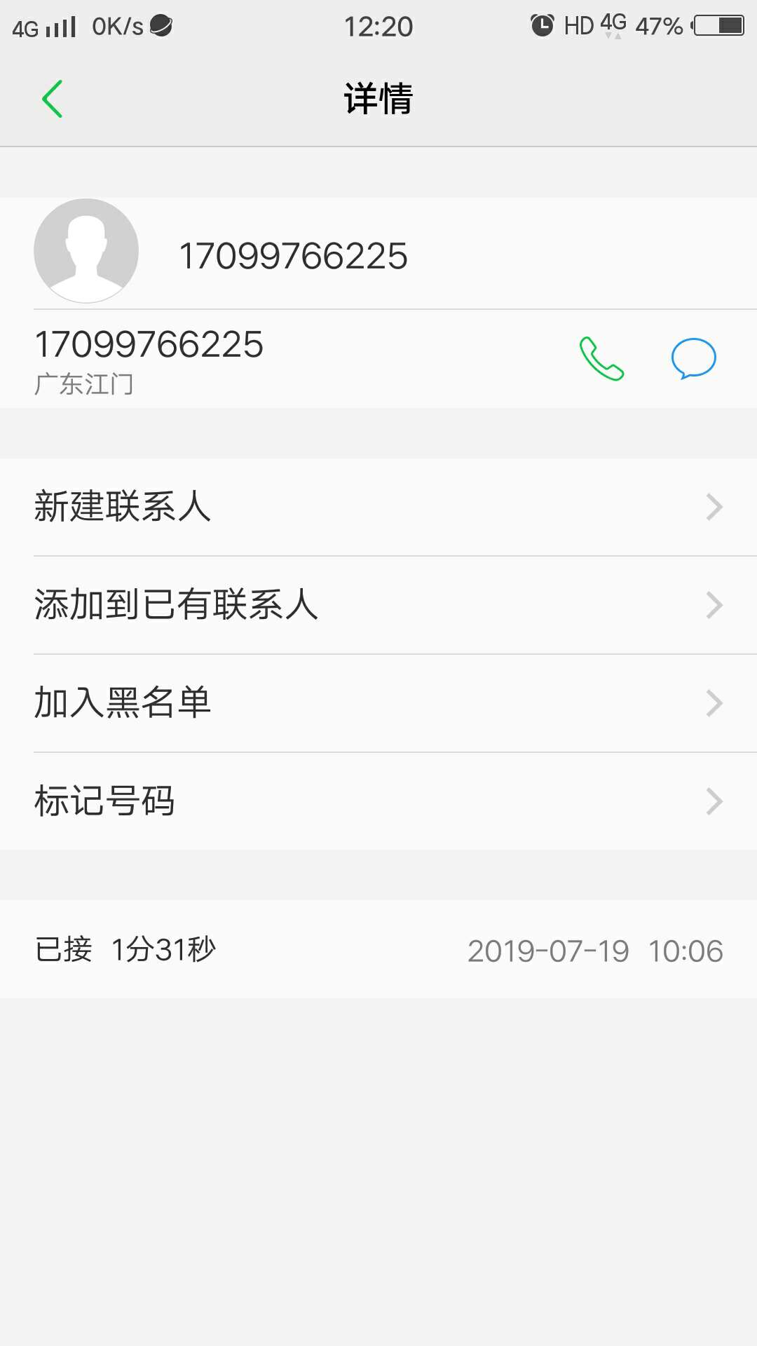 有懂的老哥过来指导一下可不可信？有懂的老哥过来指导一下 可不可信？她他们69 / 作者:小猪班纳- / 