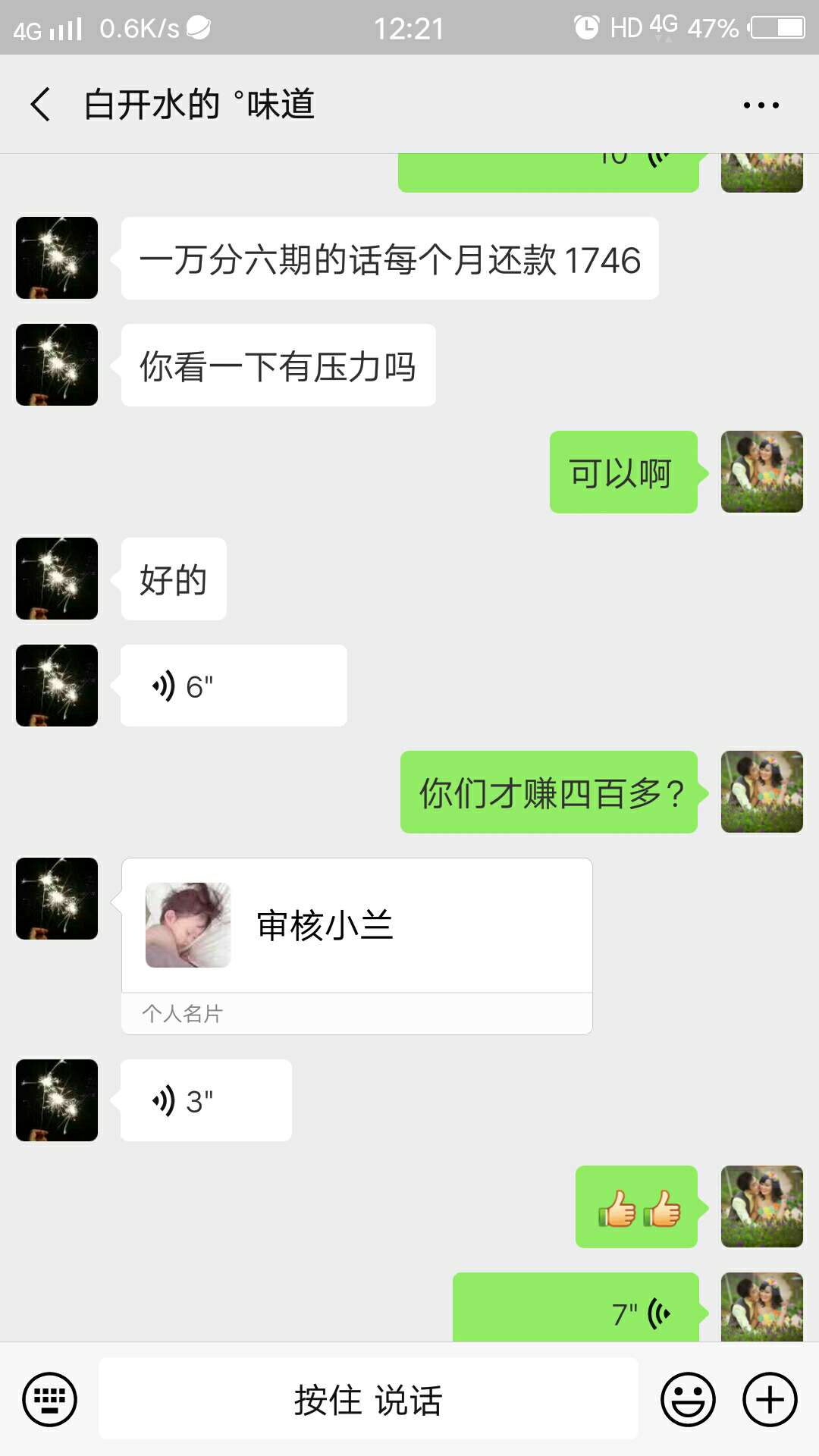 有懂的老哥过来指导一下可不可信？有懂的老哥过来指导一下 可不可信？她他们63 / 作者:小猪班纳- / 