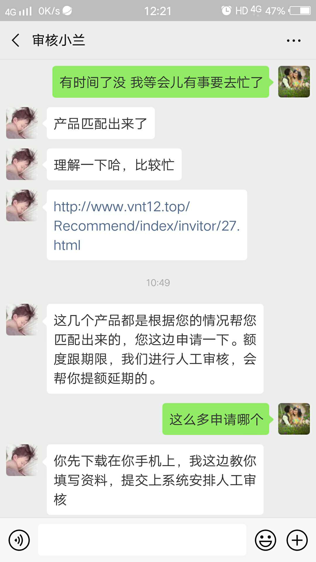 有懂的老哥过来指导一下可不可信？有懂的老哥过来指导一下 可不可信？她他们2 / 作者:小猪班纳- / 