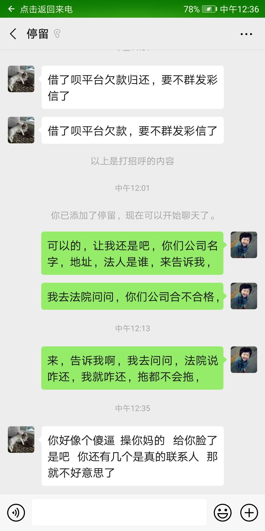 兄弟们，帮我安排他兄弟们，帮我安排他



50 / 作者:一步一坑 / 