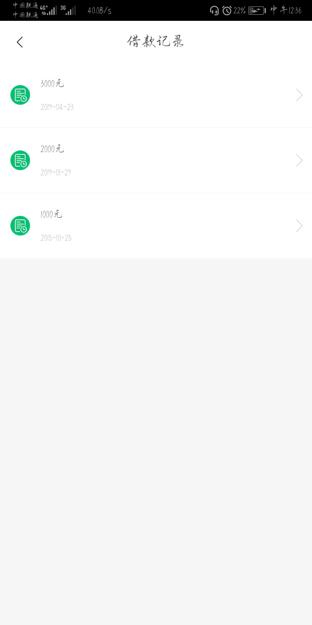 用钱宝是不是逾期一天就上征信。逾用钱宝是不是逾期一天就上征信。逾期还借的75 / 作者:ll了 / 