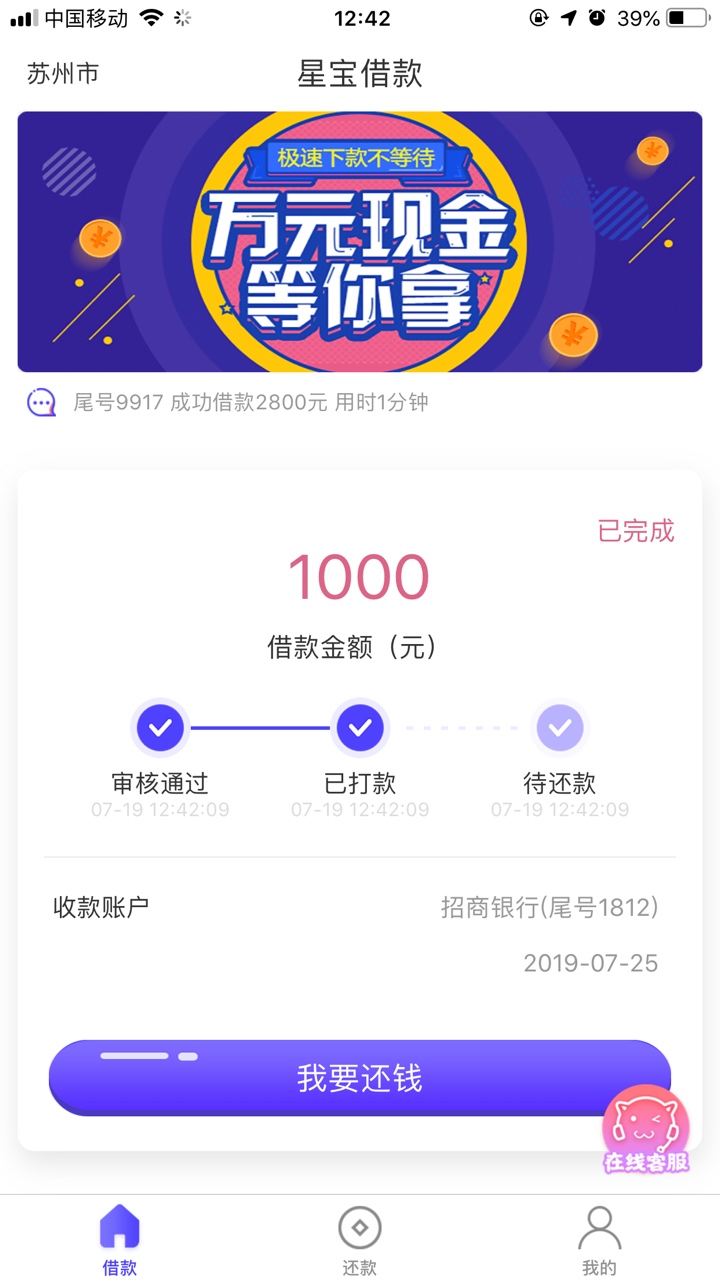 今天第一单。冲啊今天第一单。冲啊

23 / 作者:ymm1089 / 