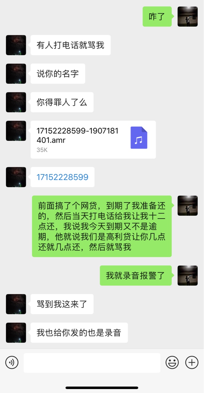 兄弟们，帮我安排他兄弟们，帮我安排他



93 / 作者:天选一次就上岸 / 