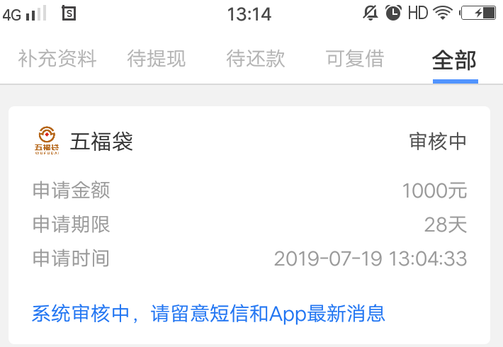 手贱点了5福袋,和花卡奥奥同系列手贱点了5福袋,和花卡奥奥同系列的，不会招来33 / 作者:飞起来888 / 