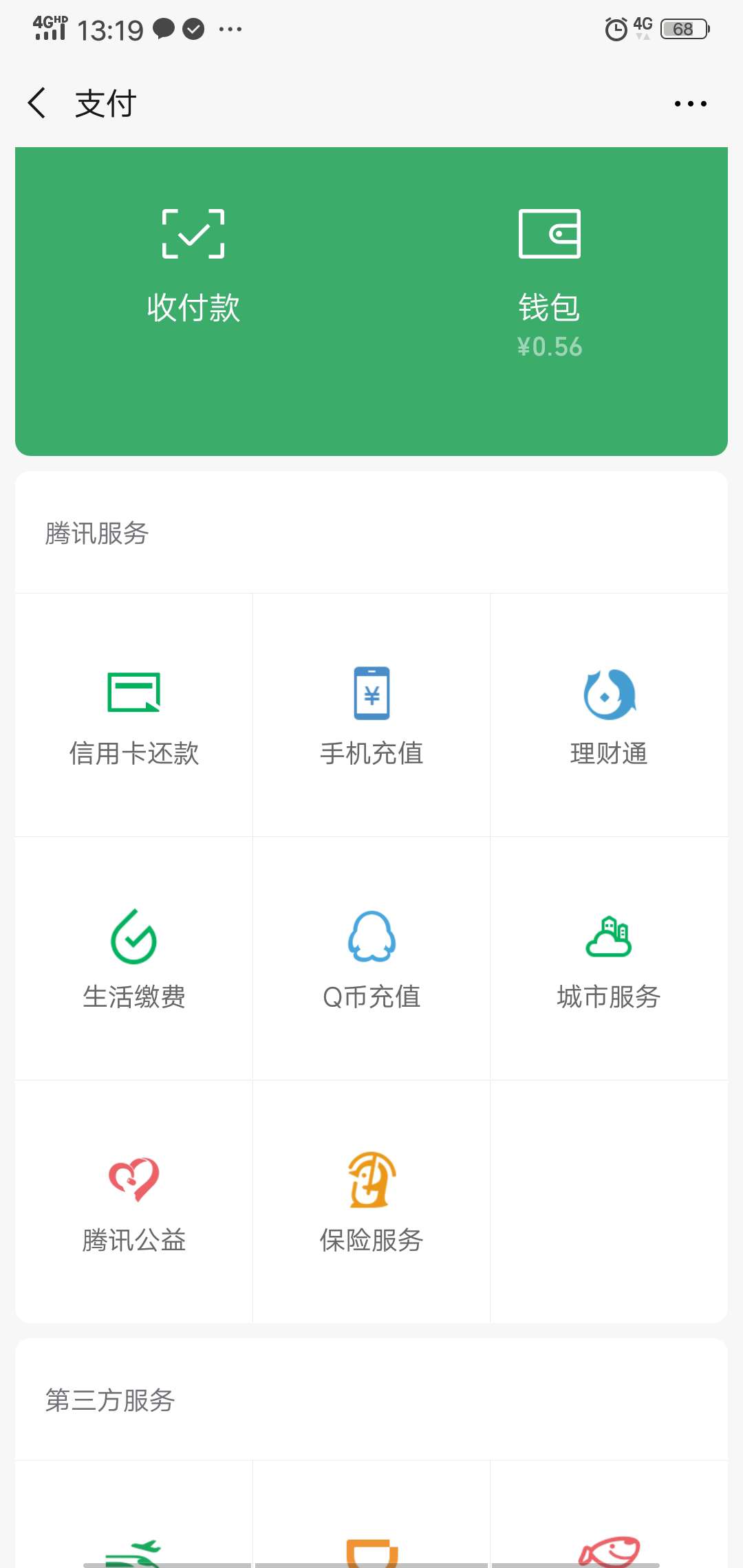 赌狗，真的想S有一点钱都冲进去，赌狗，真的想S有一点钱都冲进去，前几天把家19 / 作者:随风太热了 / 