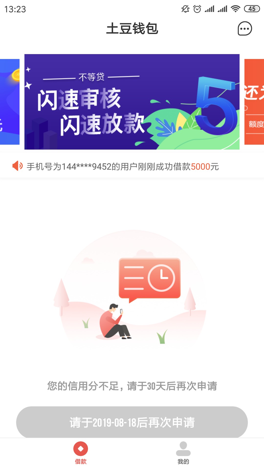 这货有回访没？这货有回访没？

49 / 作者:开开心心上岸 / 