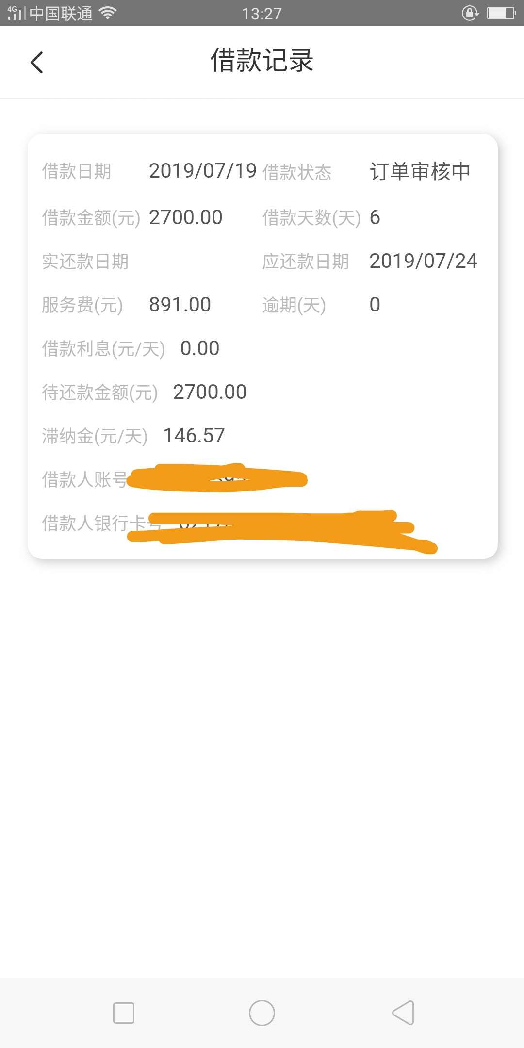 嘛哩嘛哩哄，给我过！嘛哩嘛哩哄，给我过！


90 / 作者:hua1996 / 