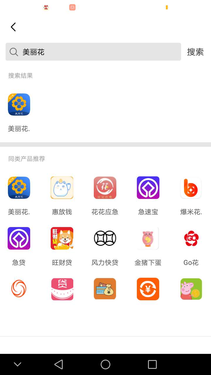 终于被安排了！终于被安排了！

20 / 作者:意中人Yizren / 