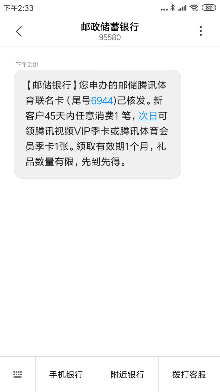老哥们这个稳吗？都20多天了打个老哥们这个稳吗？都20多天了打个回访电话然后8 / 作者:情有独钟1234 / 