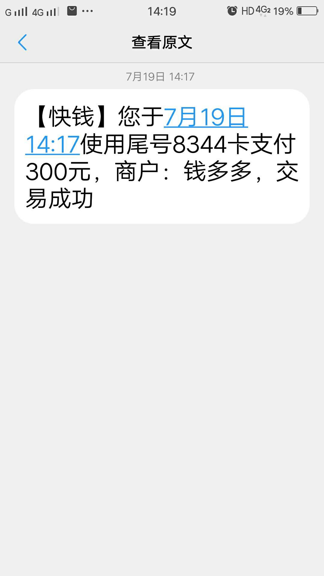 终于下款了先到300秒扣回终于下款了先到300秒扣回




32 / 作者:张纯 / 