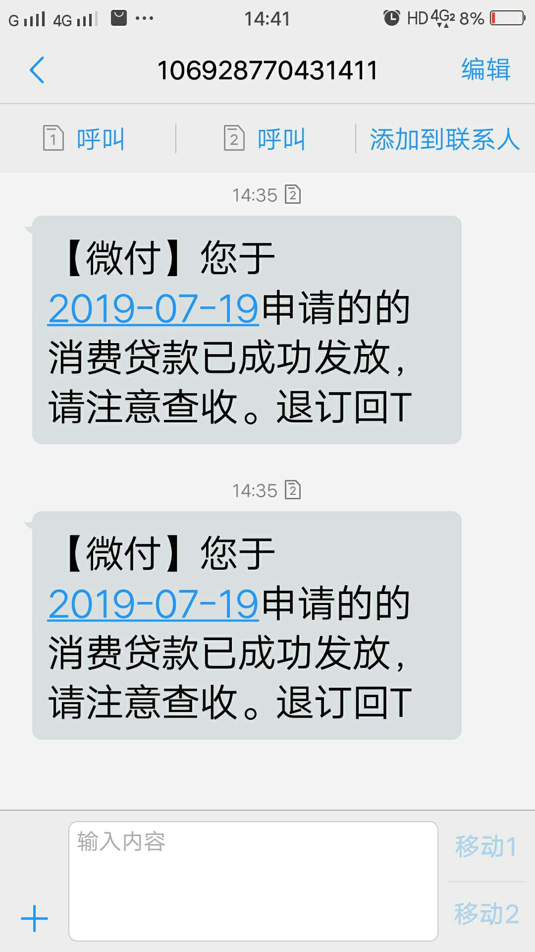 终于下款了先到300秒扣回终于下款了先到300秒扣回




39 / 作者:张纯 / 