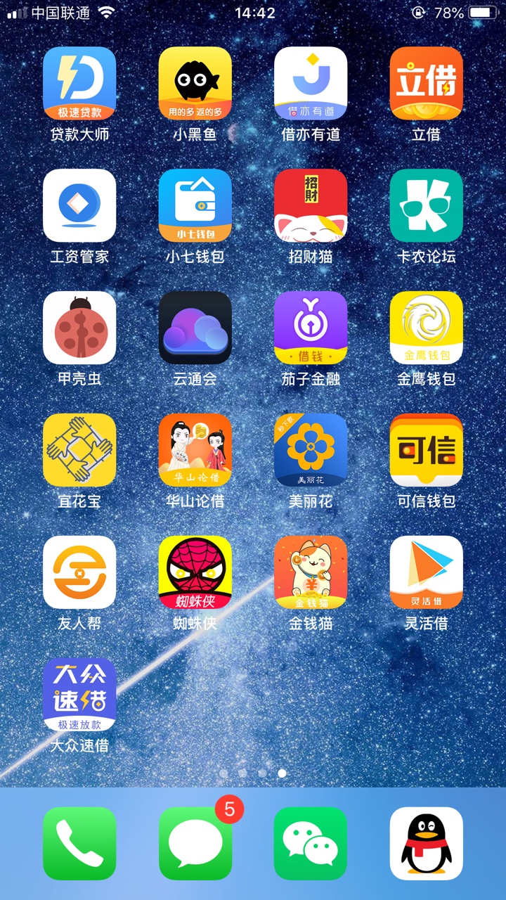 直播撸口子呦！随机挑选！立借，身直播撸口子呦！随机挑选！立借，身先士卒了31 / 作者:呵呵额 / 
