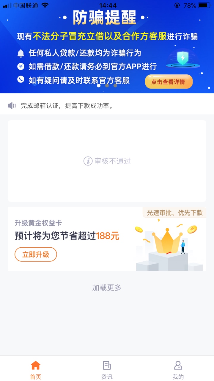 直播撸口子呦！随机挑选！立借，身直播撸口子呦！随机挑选！立借，身先士卒了57 / 作者:呵呵额 / 