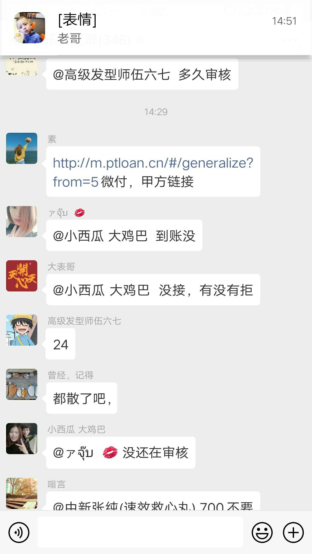 终于下款了先到300秒扣回终于下款了先到300秒扣回




99 / 作者:张纯 / 