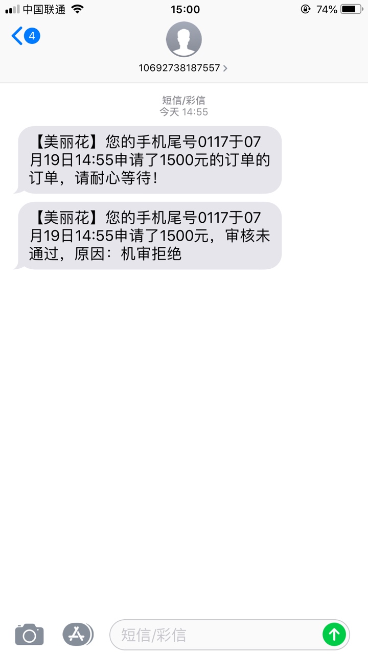 直播撸口子呦！随机挑选！立借，身直播撸口子呦！随机挑选！立借，身先士卒了31 / 作者:呵呵额 / 