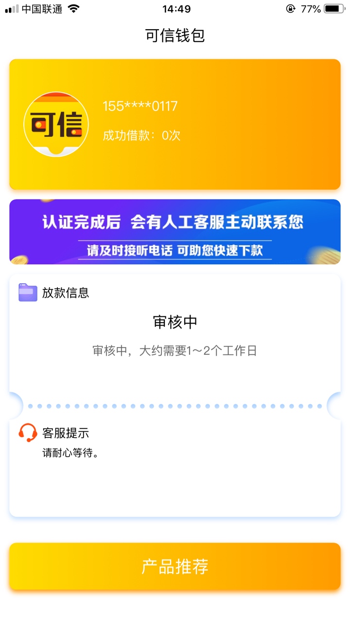 直播撸口子呦！随机挑选！立借，身直播撸口子呦！随机挑选！立借，身先士卒了76 / 作者:呵呵额 / 