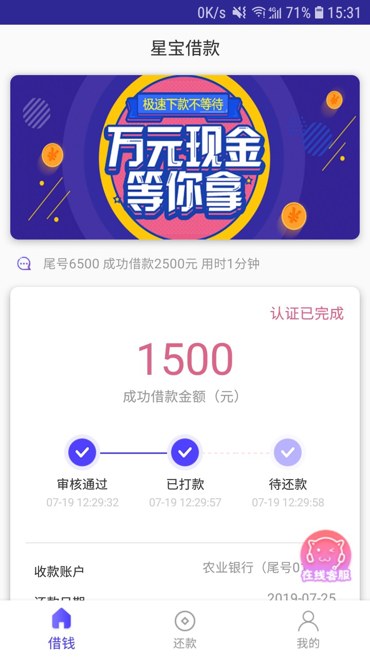 星宝什么鬼东西，老哥今天才发工资星宝什么鬼东西，老哥今天才发工资啊


26 / 作者:奈何奈何已成年 / 
