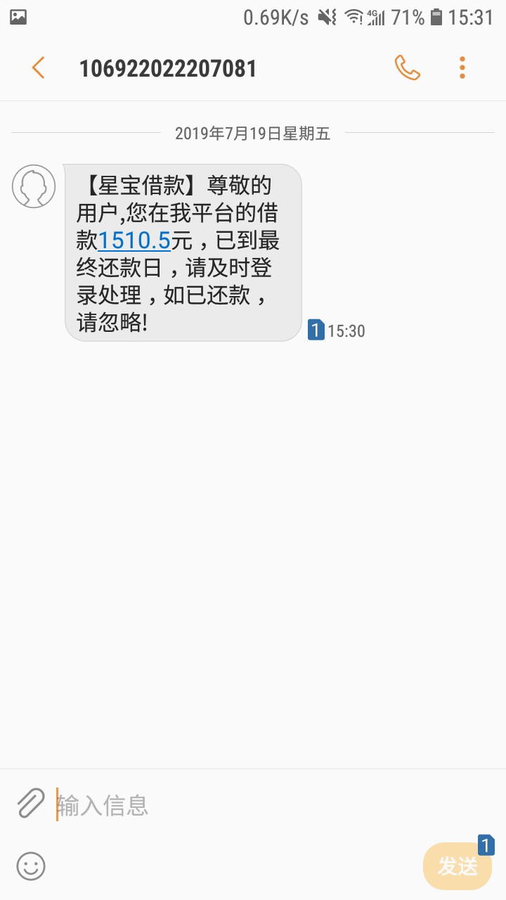 星宝什么鬼东西，老哥今天才发工资星宝什么鬼东西，老哥今天才发工资啊


28 / 作者:奈何奈何已成年 / 