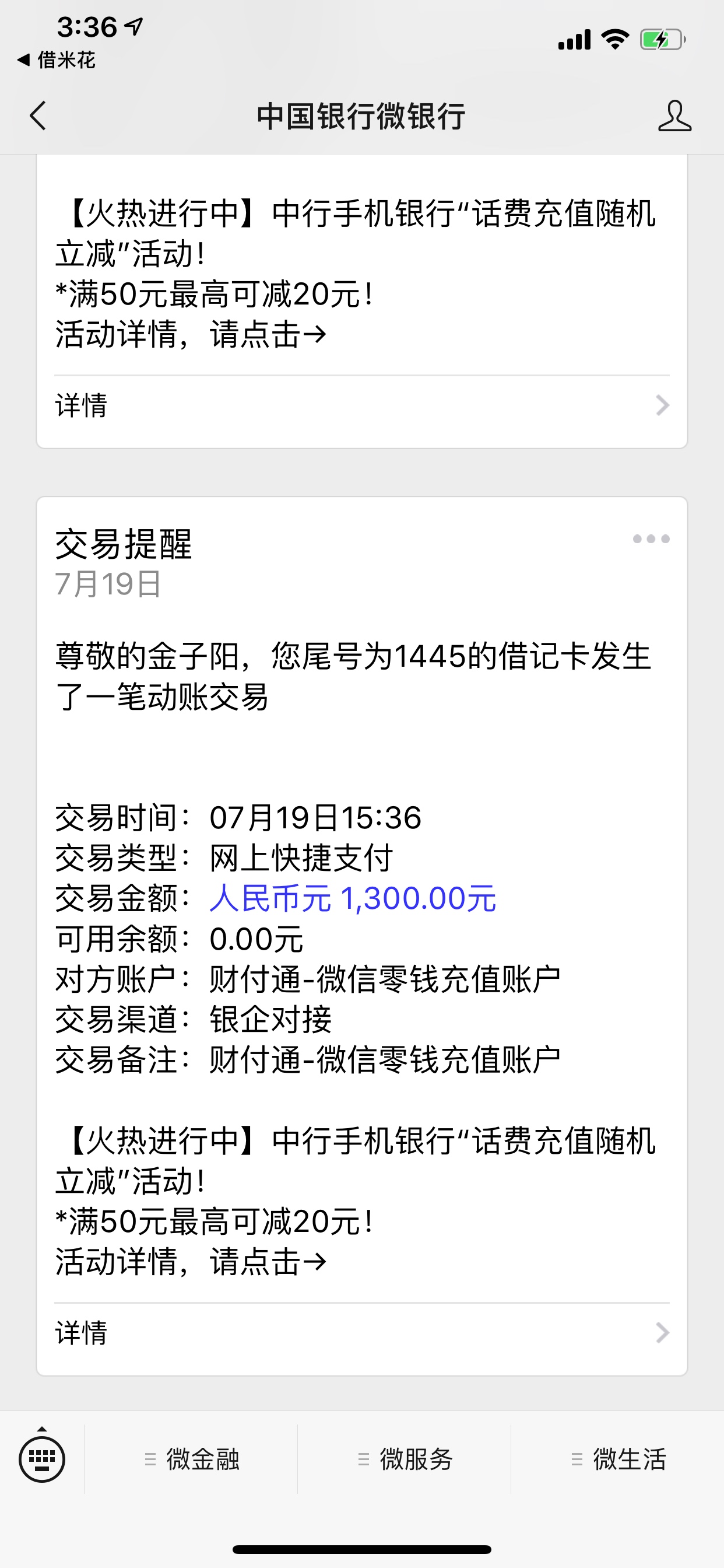 入口小黑鱼。名字叫借米花骗子S全入口小黑鱼。名字叫借米花  骗子S全家





30 / 作者:是经济学家 / 