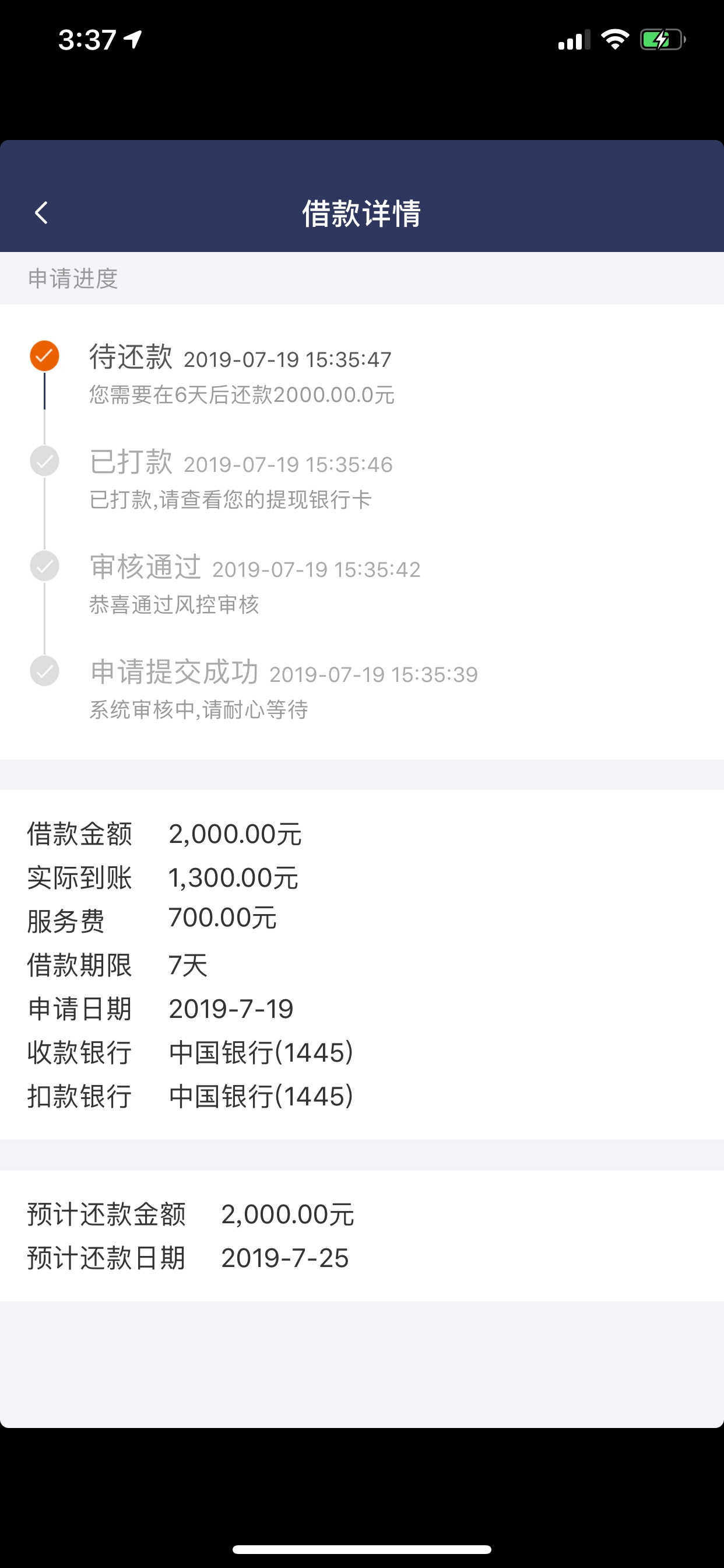 入口小黑鱼。名字叫借米花骗子S全入口小黑鱼。名字叫借米花  骗子S全家





59 / 作者:是经济学家 / 