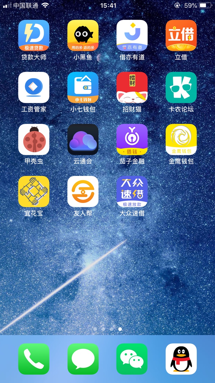 直播撸口子呦！随机挑选！立借，身直播撸口子呦！随机挑选！立借，身先士卒了26 / 作者:呵呵额 / 