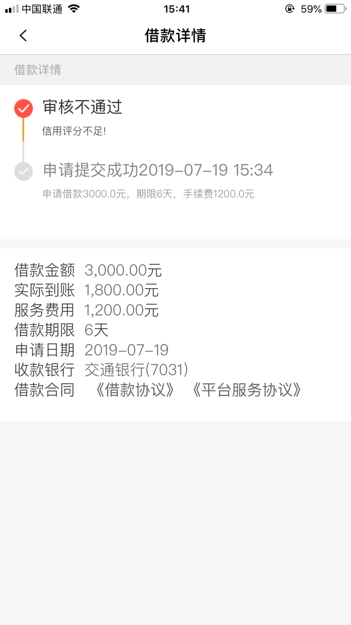 直播撸口子呦！随机挑选！立借，身直播撸口子呦！随机挑选！立借，身先士卒了69 / 作者:呵呵额 / 