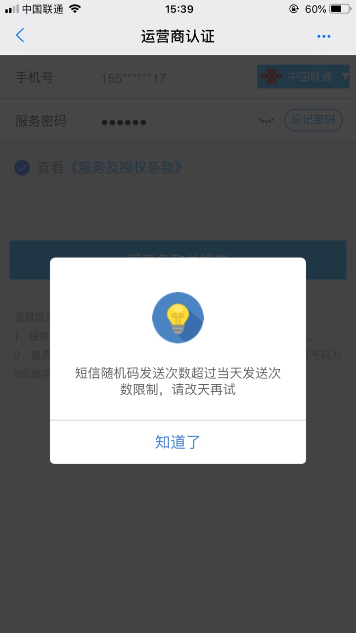 直播撸口子呦！随机挑选！立借，身直播撸口子呦！随机挑选！立借，身先士卒了64 / 作者:呵呵额 / 