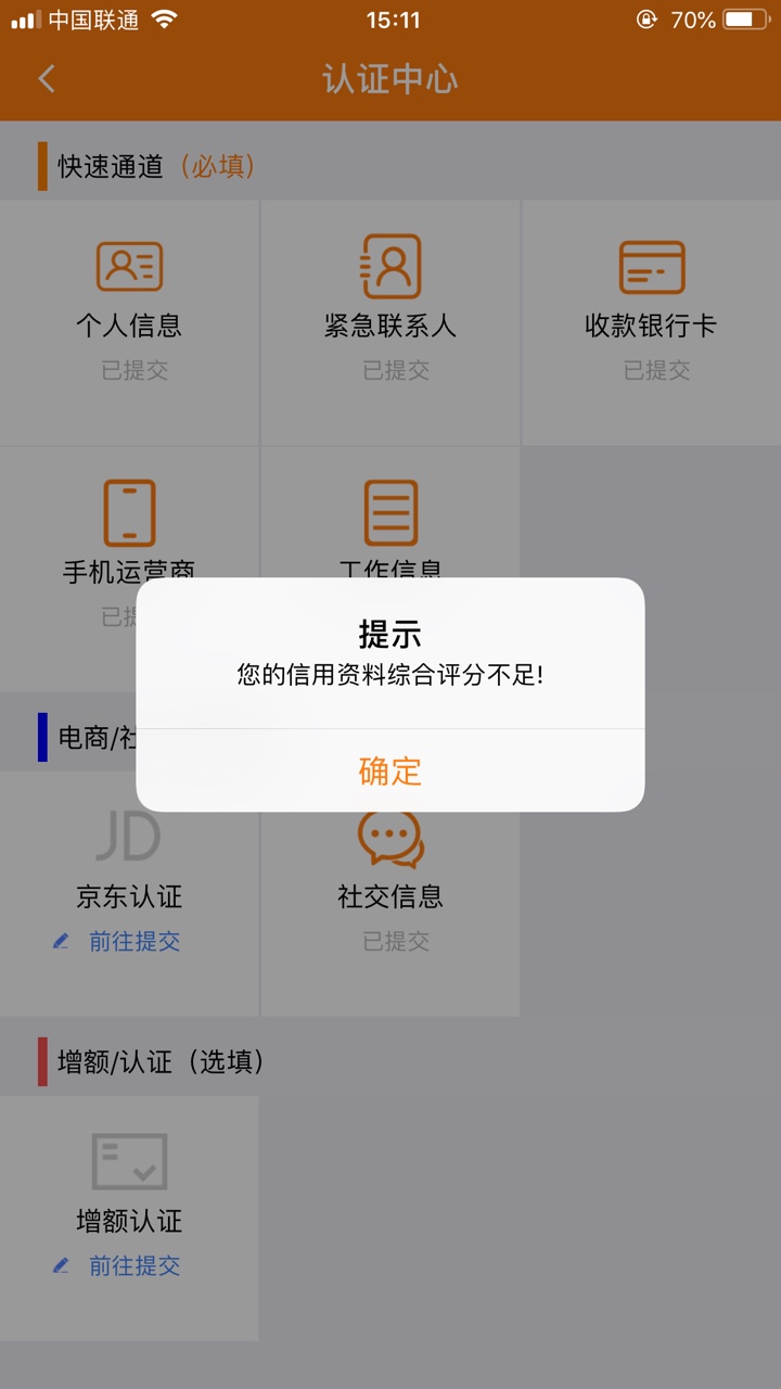 直播撸口子呦！随机挑选！立借，身直播撸口子呦！随机挑选！立借，身先士卒了65 / 作者:呵呵额 / 