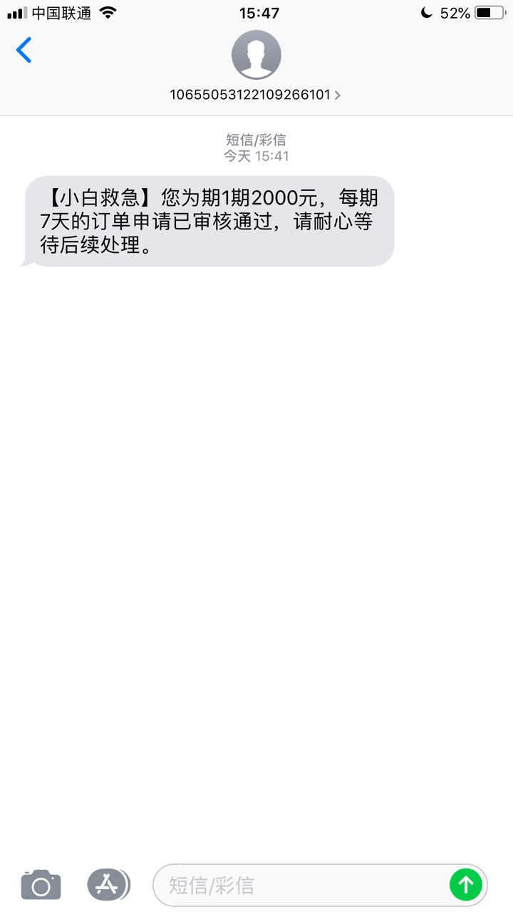 撸了一天，就这个有希望，还没到账撸了一天，就这个有希望，还没到账，小白救70 / 作者:给红红火火 / 