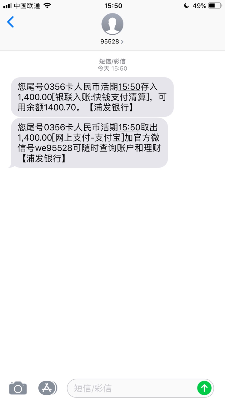 撸了一天，就这个有希望，还没到账撸了一天，就这个有希望，还没到账，小白救25 / 作者:给红红火火 / 