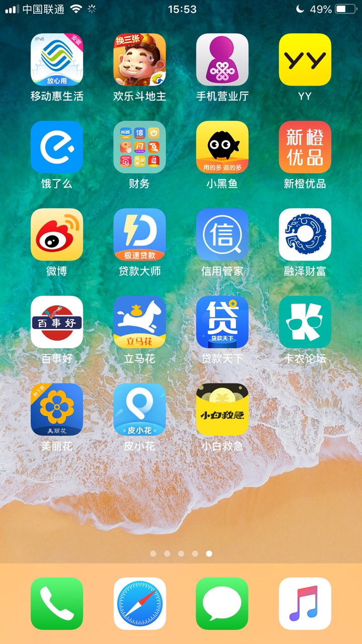 撸了一天，就这个有希望，还没到账撸了一天，就这个有希望，还没到账，小白救17 / 作者:给红红火火 / 
