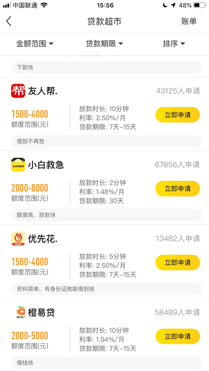 撸了一天，就这个有希望，还没到账撸了一天，就这个有希望，还没到账，小白救36 / 作者:给红红火火 / 