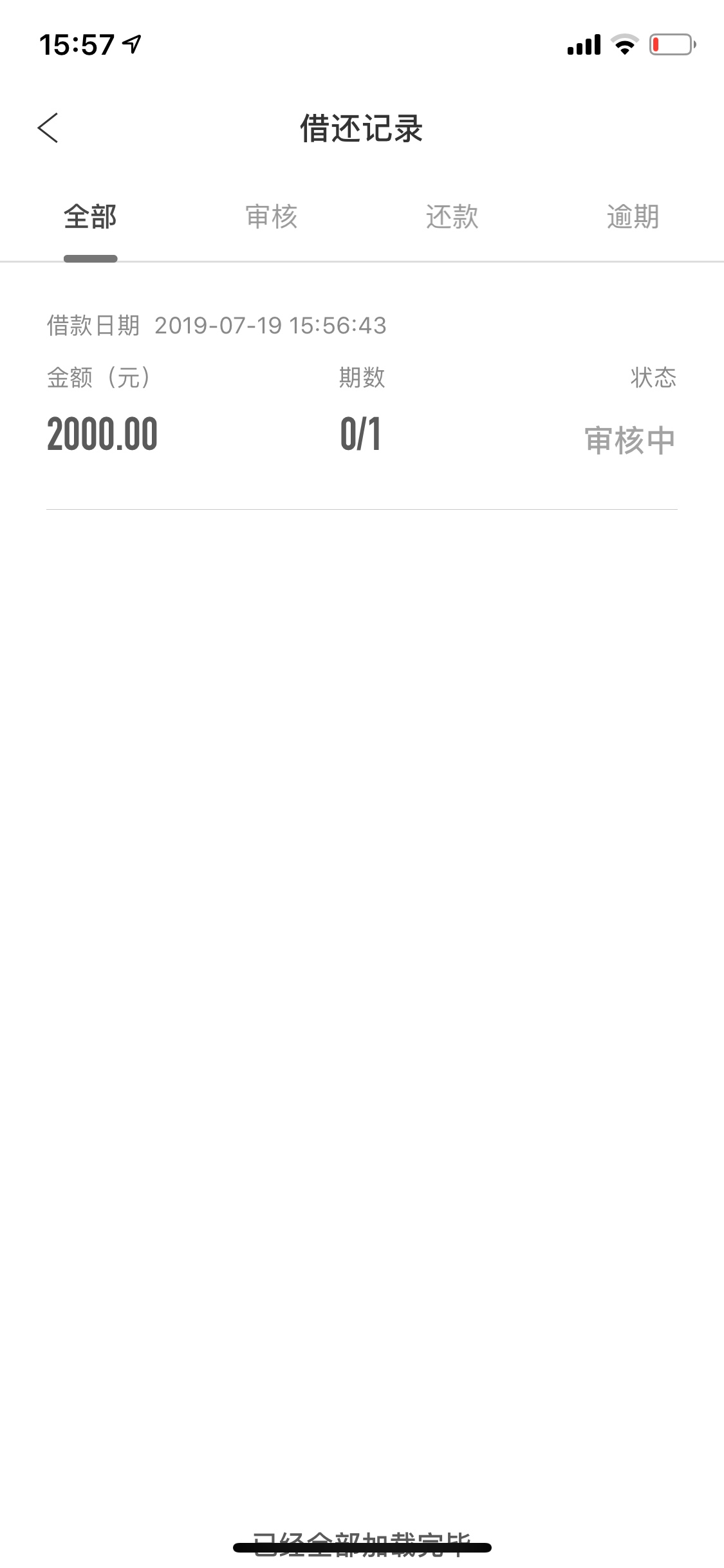 撸了一天，就这个有希望，还没到账撸了一天，就这个有希望，还没到账，小白救10 / 作者:...233 / 