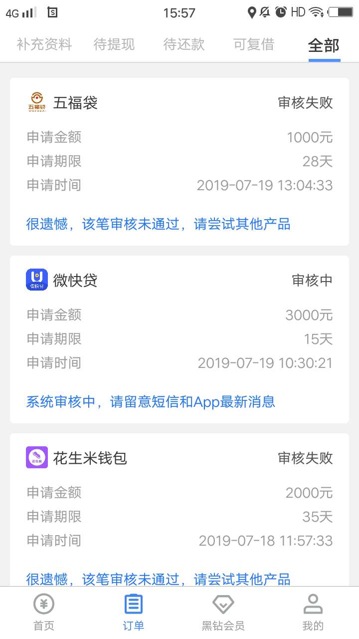 一下午撸了20个，结果最后两个也一下午撸了20个，结果最后两个也不给我希望，37 / 作者:飞起来888 / 