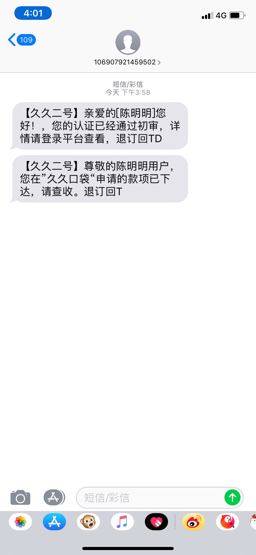 跟风我靠虽然就600哈哈哈跟风我靠 虽然就600 哈哈哈 



11 / 作者:陈明明v / 